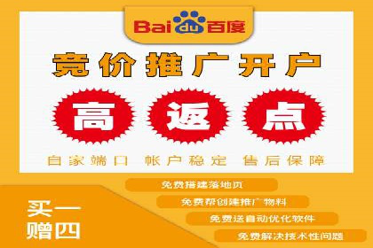 百度竞价账户托管案例集：助力企业快速提升品牌影响力