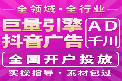 成功推广开户案例分享