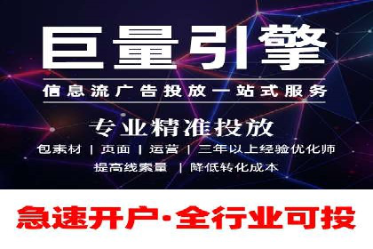 成功案例：托管竞价sem如何助力企业快速发展